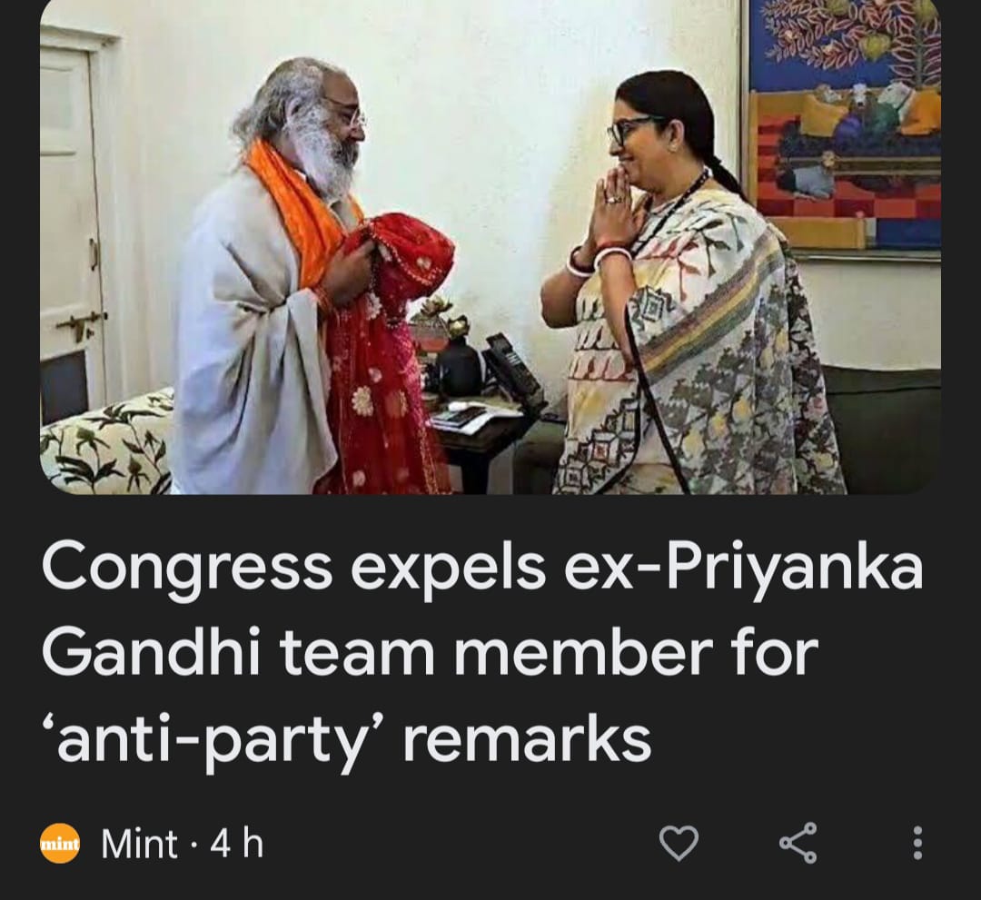 Congress Has Expelled Acharya Pramod Krishnam An Ex Priyanka Gandhi Team Member For Six Years 9547