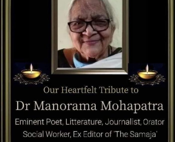 Today is the death anniversery of smt manorama mohapatra she was the former editor of famous daily odia news paper “The samaj”