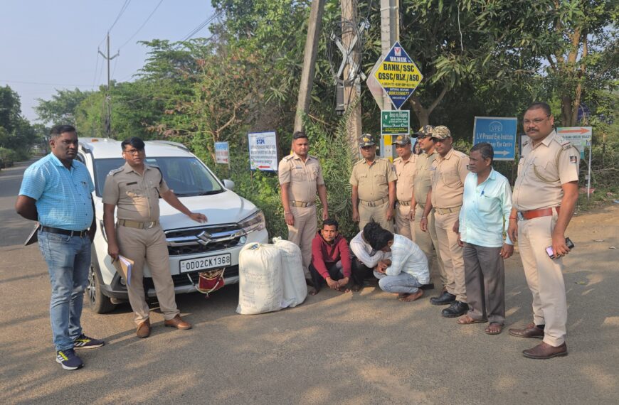 Ganjam //Gopalpur Police detects a Ganja Case.IIC intercepted the vehicle at Income Tax Chhack and caught three persons including driver of the said car.44 kg Ganja seized and 3 arrested.