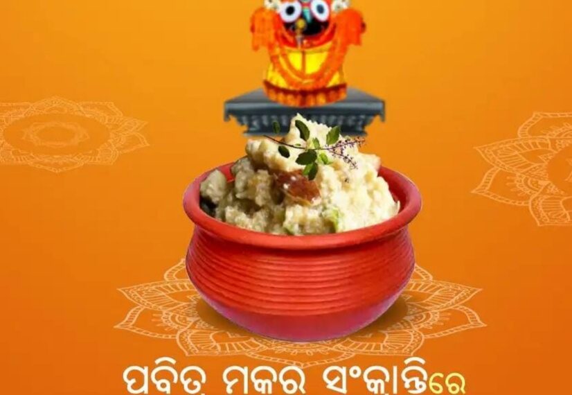 ପରିଚୟ//ସମସ୍ତେ ନିଜର ପରିଚୟ ଦେବା ପାଇଁ ପ୍ରାୟ ବ୍ୟାକୁଳ ହୋଇଥାନ୍ତି । ଏଥି ନିମନ୍ତେ ପ୍ରତ୍ୟେକେ ନିଜ–ନିଜ ଢଙ୍ଗରେ ଚେଷ୍ଟା ମଧ୍ୟ କରିଥାନ୍ତି । କେହି ଧନ କୁବେର ହେବା ପାଇଁ ପ୍ରୟାସ କରିଥାଏ ତ କେହି ଉଚ୍ଚପଦ ପାଇଁ ଉପାୟ ପାଞ୍ଚିଥାଏ.ଯିଏ ନିଜର ବ୍ୟକ୍ତିତ୍ଵ ଓ ଆଚରଣର ନିରନ୍ତର ସମୀକ୍ଷା କରି ଏହାକୁ ବିକଶିତ କରିନିଅନ୍ତି, ସେ ନିଜର ପରିଚୟକୁ ମଧ୍ୟ ସ୍ବତଃ ବିକଶିତ କରିଥାନ୍ତି l